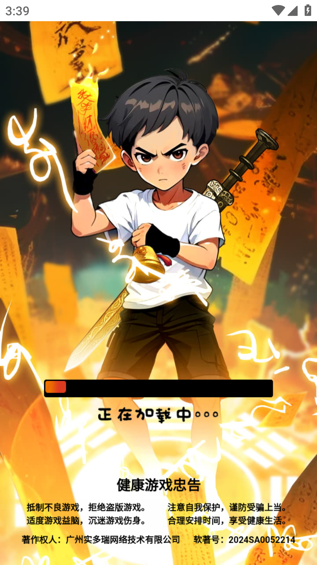 尸兄别这样