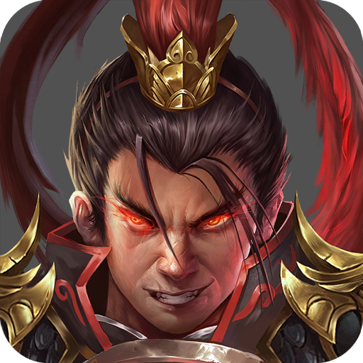 战棋三国2下载 战棋三国2（V6.1.9）PC版