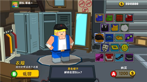 热血大乱斗功夫街头之战