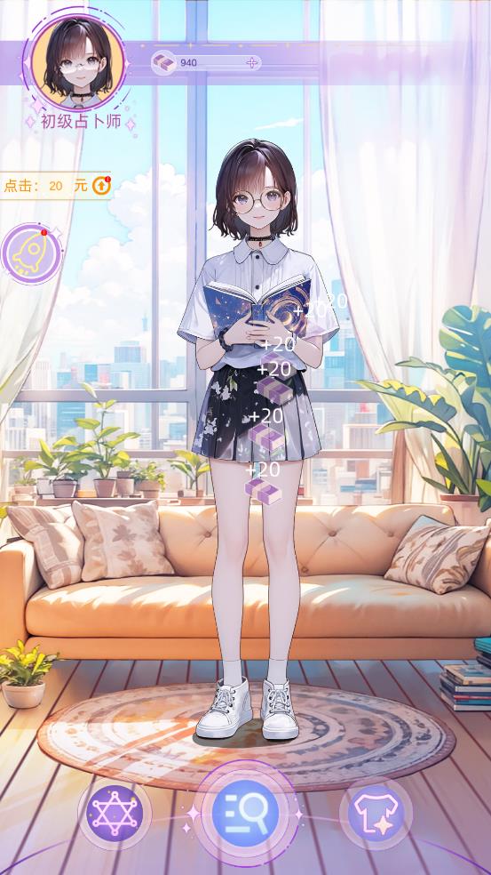 塔罗占卜师