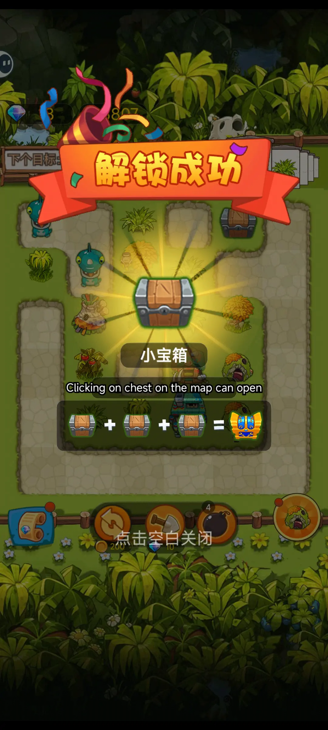 三合镇