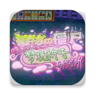植物大战僵尸东方版下载 植物大战僵尸东方版（V4.5.2）高清版