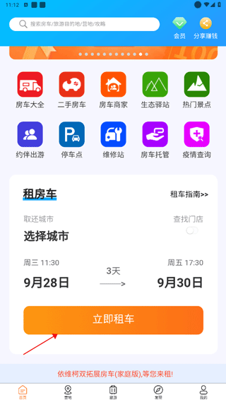 进一次北大,要花10800元?!名校清北故宫