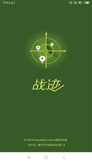 紧急寻人!17岁少女在海口走失未归,知情者请速联系张警官...