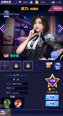 兰若情缘0.05折