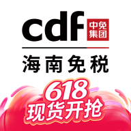 中免海南免税店