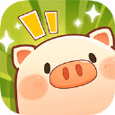 全民养猪场下载 全民养猪场（V1.3.9）修改版