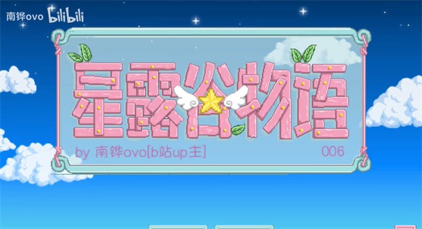 游戏攻略截图1