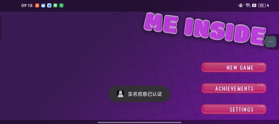 米塔恐怖冒险