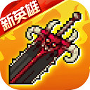 战魂铭人体验服下载 战魂铭人体验服（V8.9.4）加强版