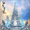 仙路传说下载 仙路传说（V3.6.4）换机版