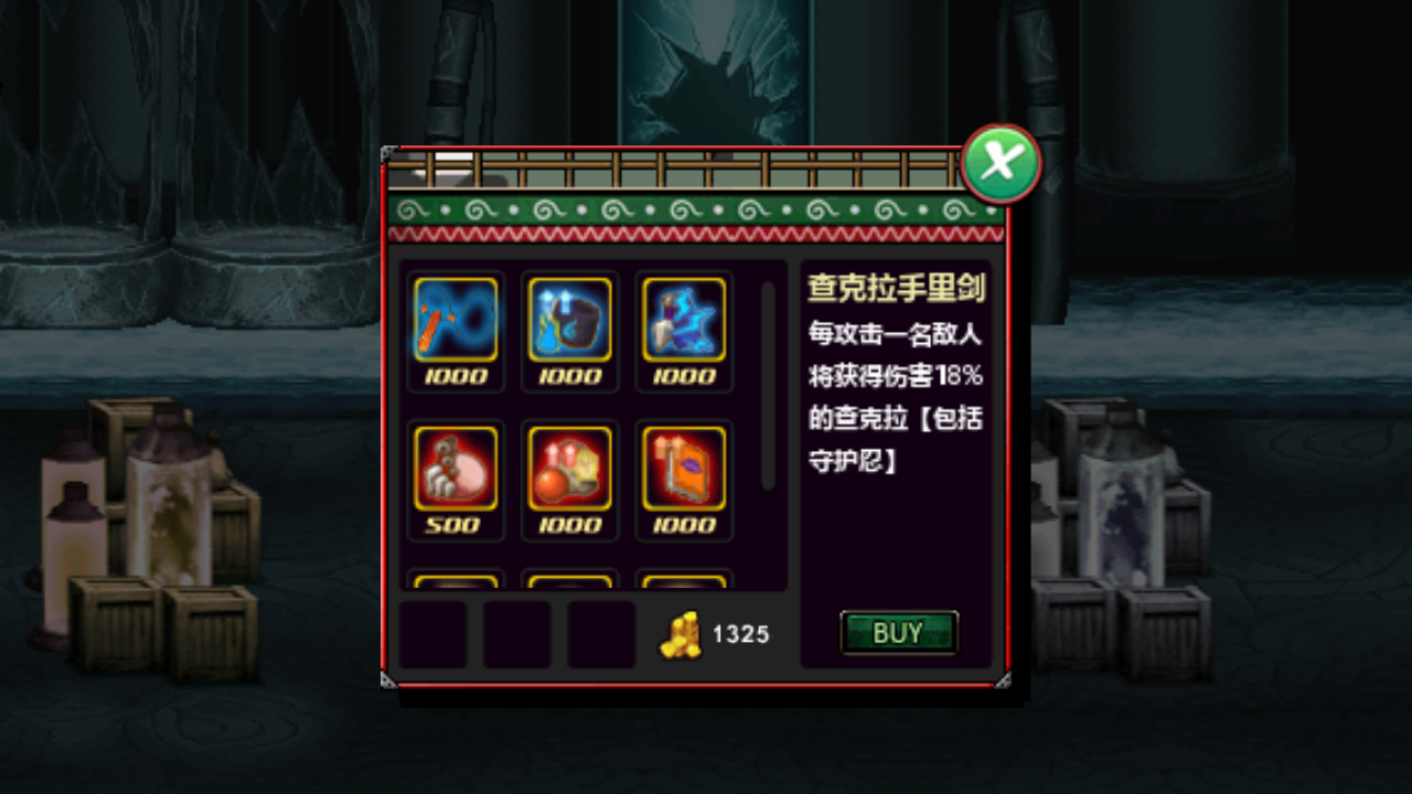 火影战记V2版最新版