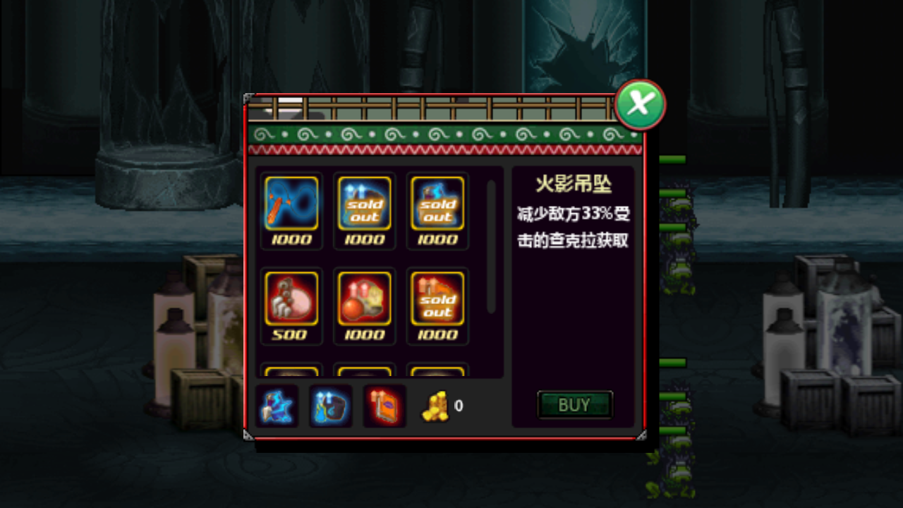 火影战记V2版最新版