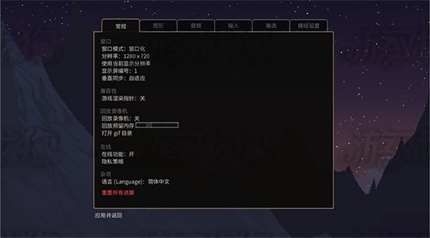 Noita手机版