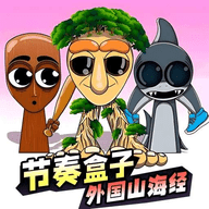 节奏盒子外国山海经版下载 节奏盒子外国山海经版（V1.3.6）安全版