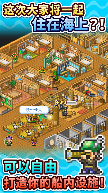 大海贼探险物语debug版截图2