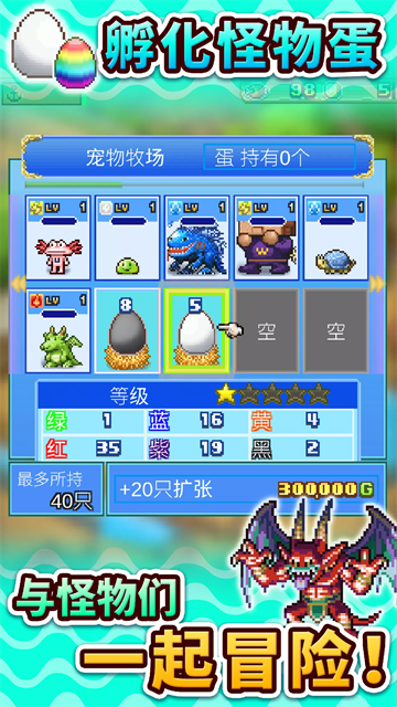 大海贼探险物语debug版截图3