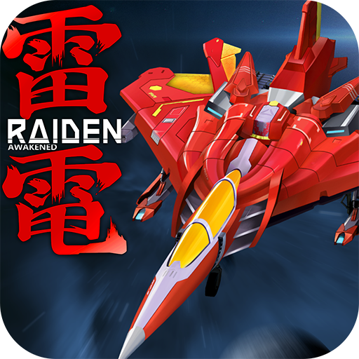雷电觉醒下载 雷电觉醒（V3.9.6）最新版
