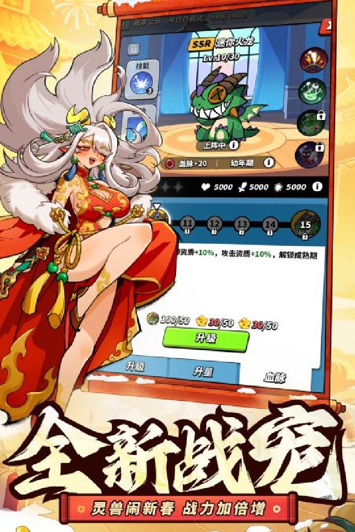 飞吧龙骑士2025最新版截图2