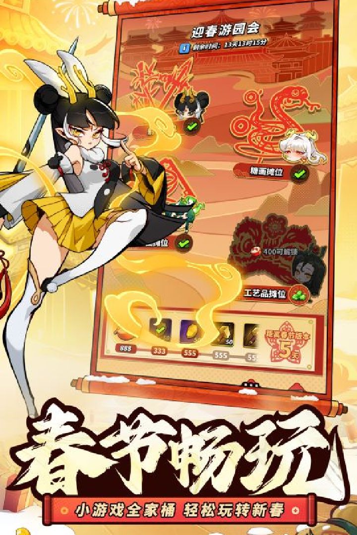 飞吧龙骑士2025最新版截图1
