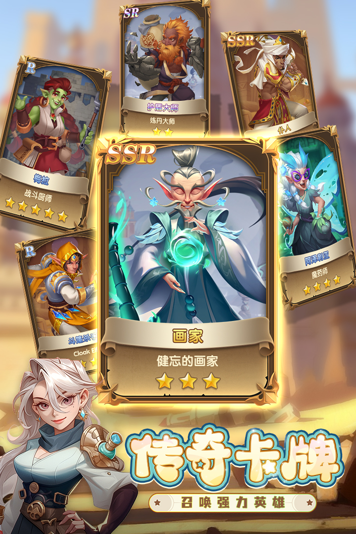 消消英雄截图2