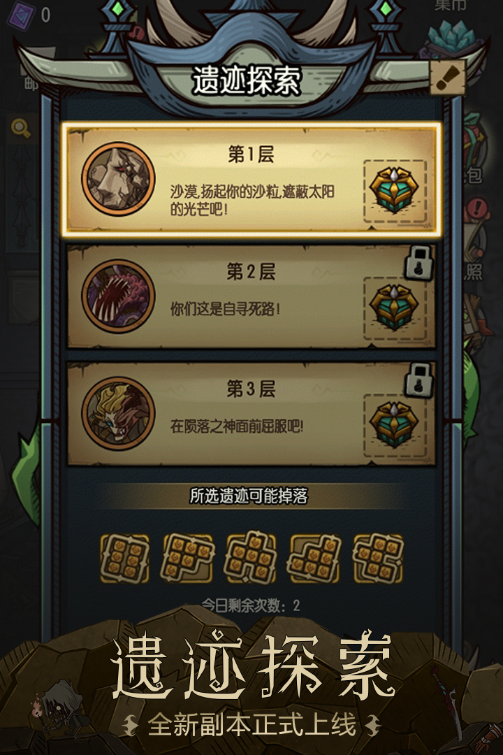 101