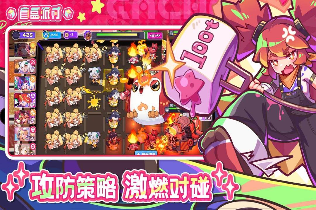 盲盒派对2025最新版截图2