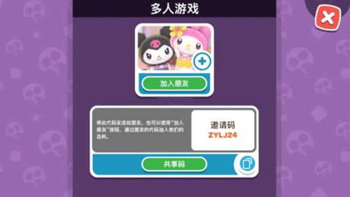 凯蒂猫岛屿冒险