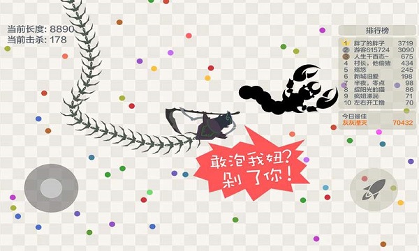 小蛇斗蜈蚣截图2