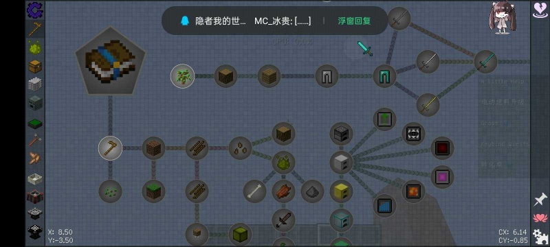 我的世界丰收空岛截图3
