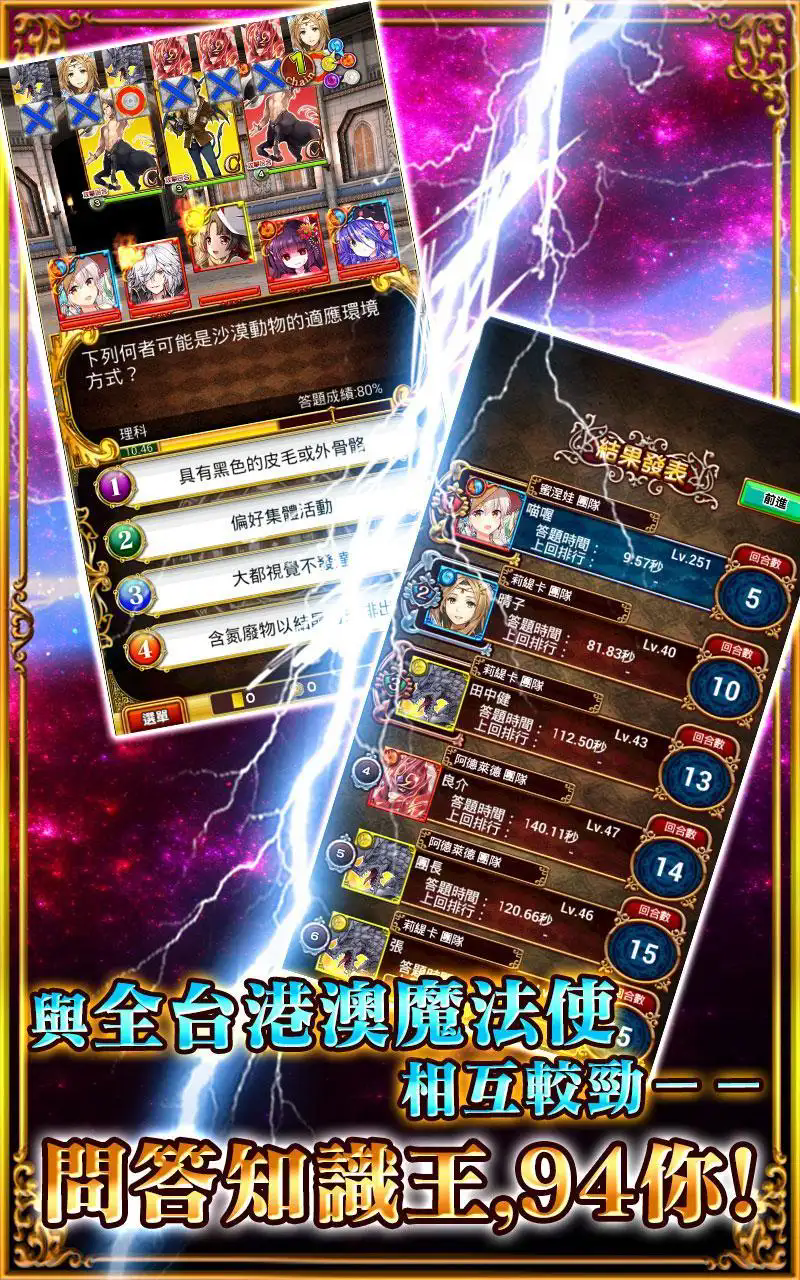 魔法使与黑猫维兹截图3