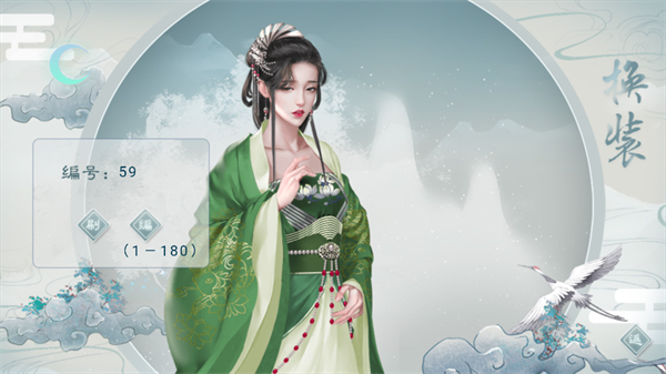 王妃记事截图3