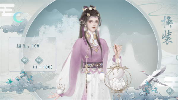 王妃记事截图2