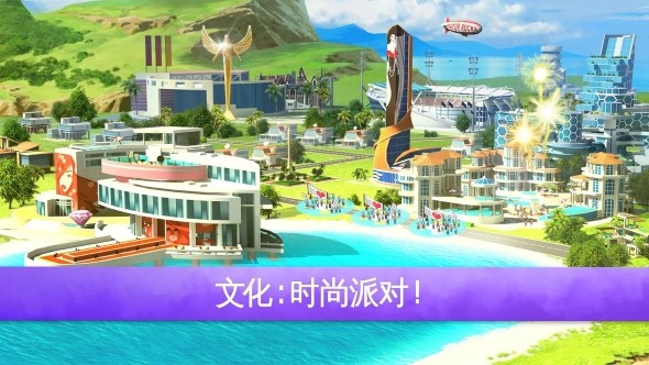 迷你大城市2截图3