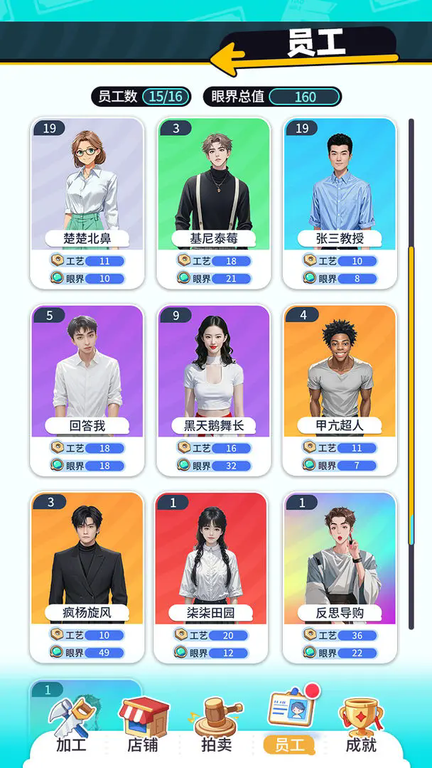 集装箱模拟器截图0