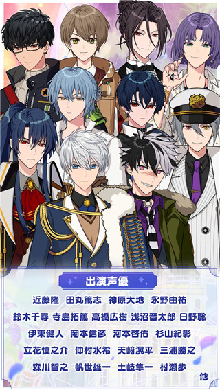 魔法使的约定日服截图2