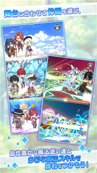 魔法使的约定日服截图3