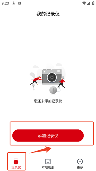 摩托咖