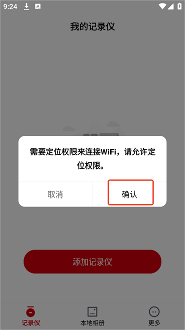 摩托咖