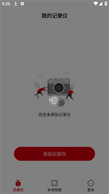 摩托咖