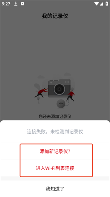 摩托咖