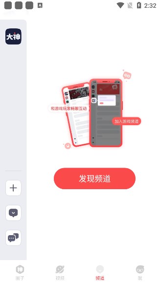 mkey.163大神将军令截图0