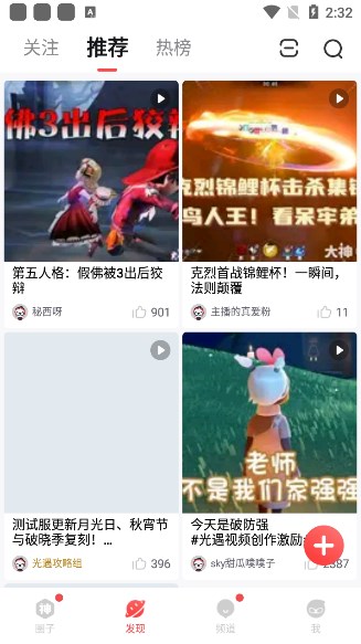 mkey.163大神将军令截图3