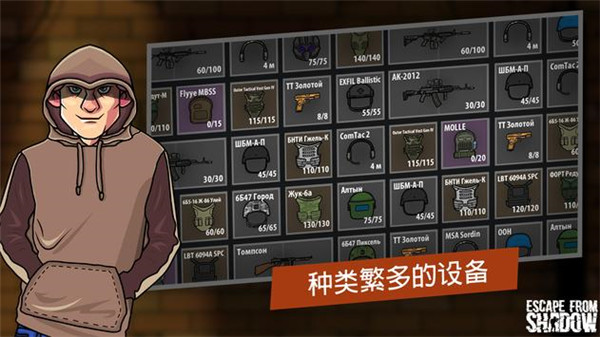 escape from shadow截图2