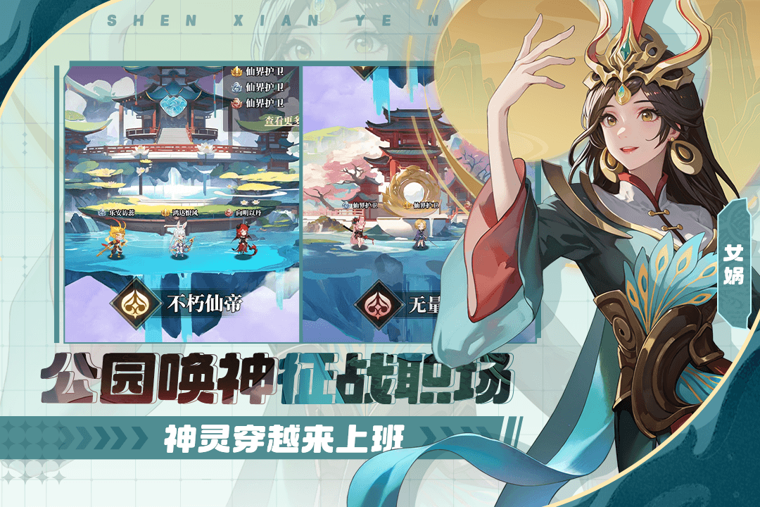 风暴迷城九游版截图4