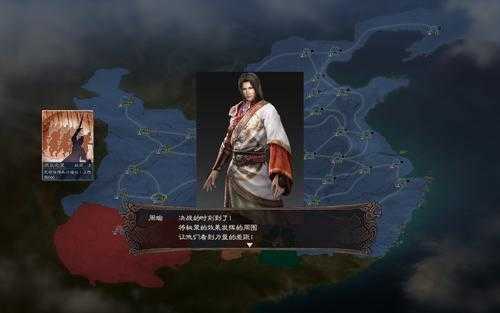 三国志12手机版截图2