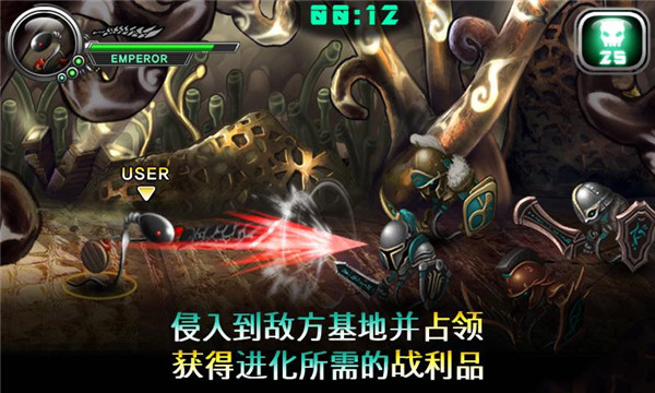 繁殖战争2截图0