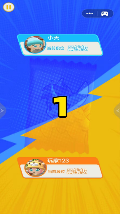 拍卡对决2截图1