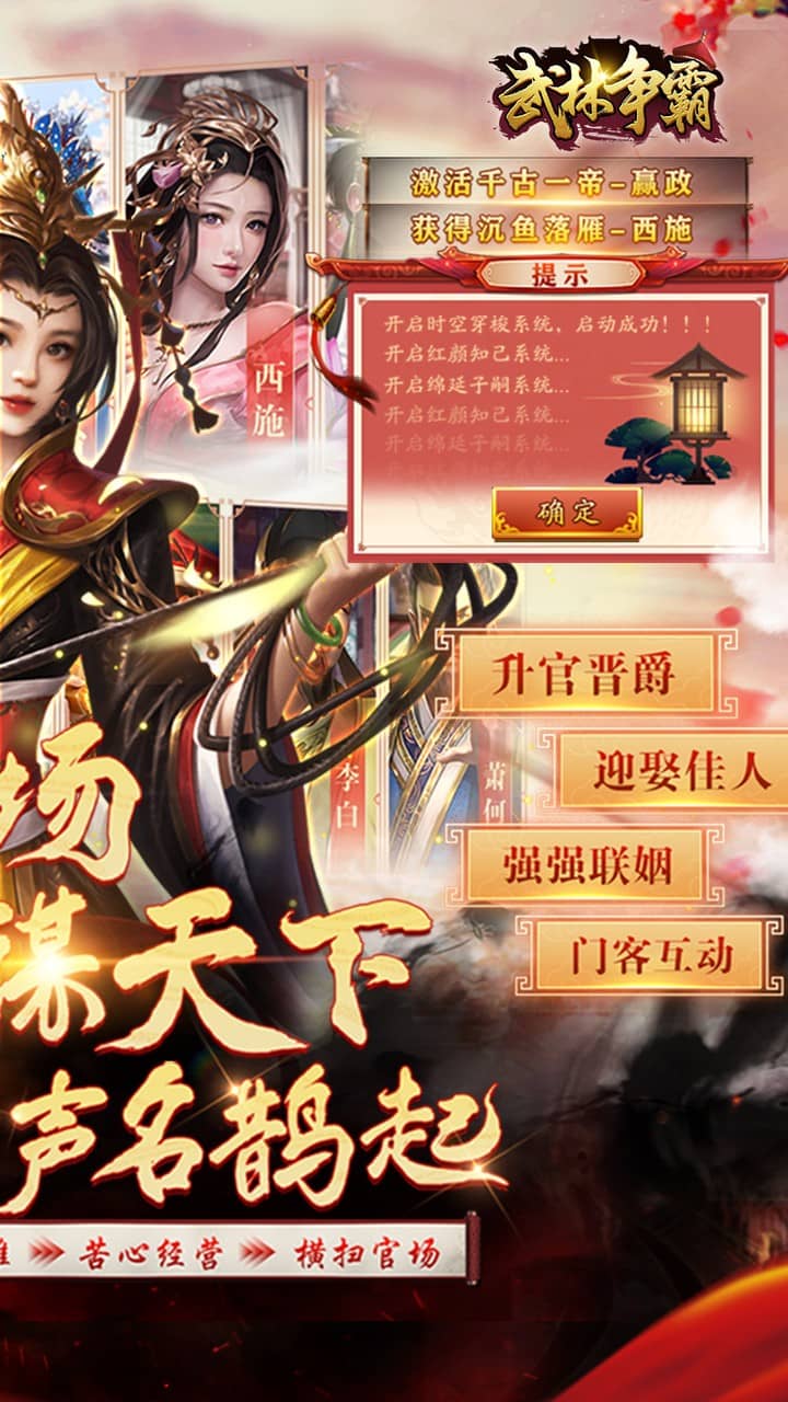 武林争霸0.1折手游截图1