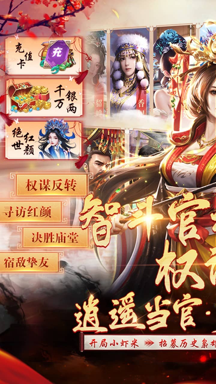 武林争霸0.1折手游截图0